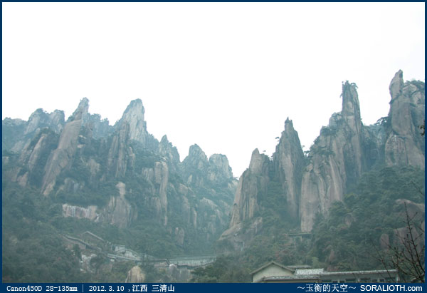 江西三清山