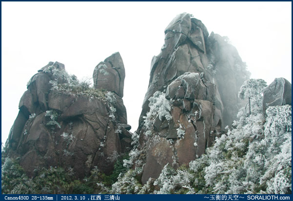 江西三清山