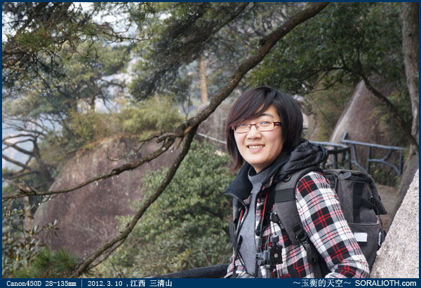 江西三清山
