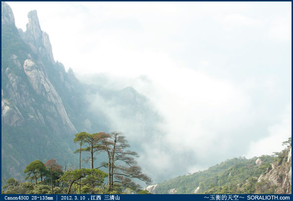 江西三清山