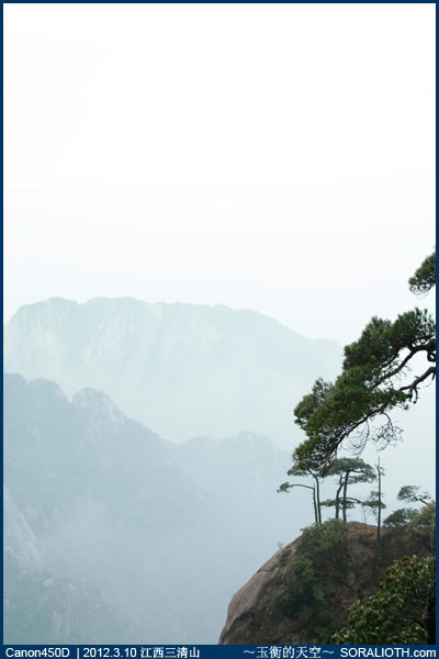 江西三清山