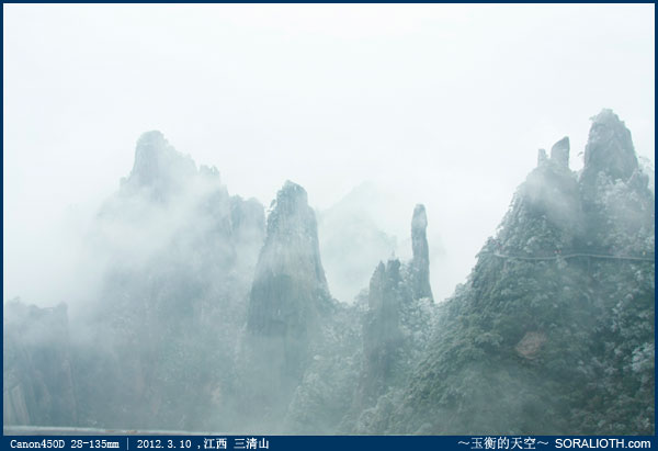 江西三清山