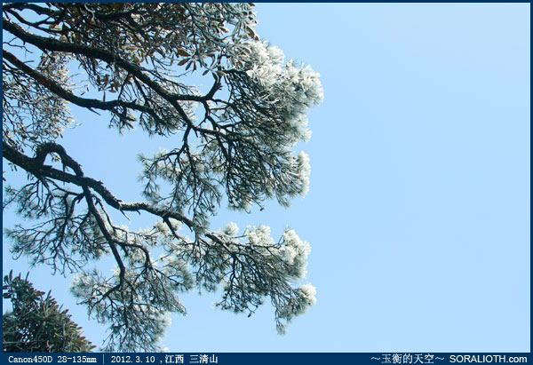 江西三清山
