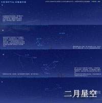 大航海春季星空1