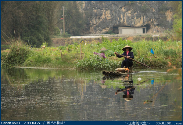 广西小桂林