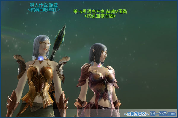 AION截图,金眼镜
