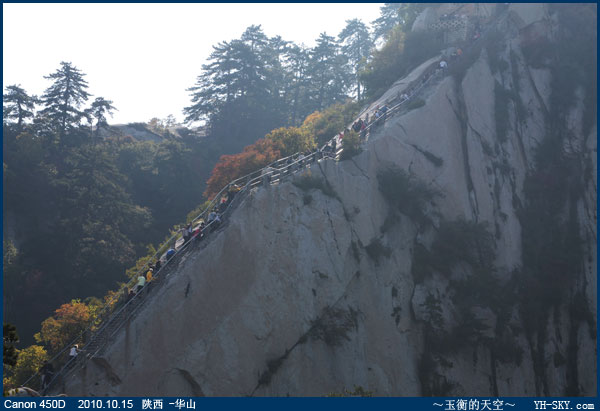 华山