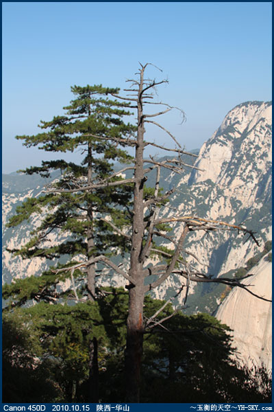 华山