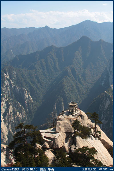 华山