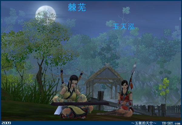 剑侠3